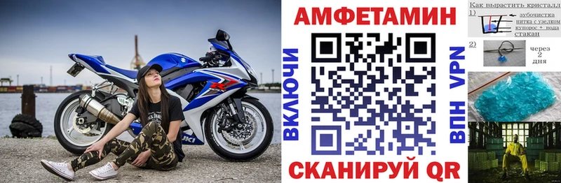АМФ 98%  Новошахтинск 