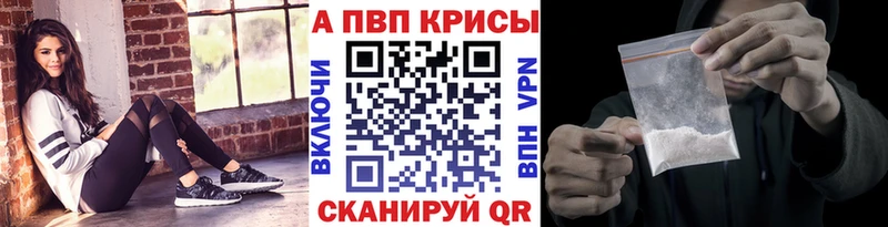 закладки MEGA ONION Alpha PVP Crystall Новошахтинск