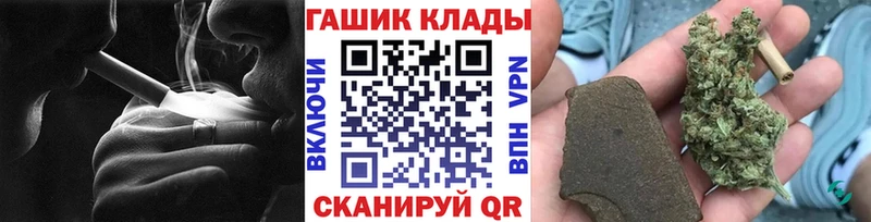 где продают Новошахтинск ГАШИШ индика сатива