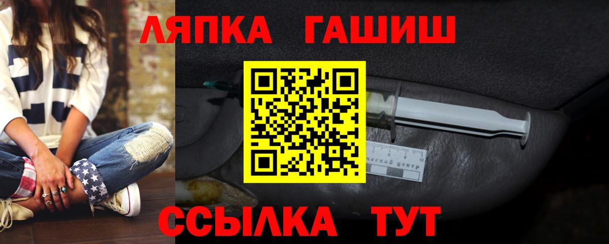 ГАШИШ  Марихуана  Cocaine  ГЕРОИН  Вход с VPN  Codein  Мефедрон кристаллы  НБОМе  Новошахтинск  Меф  Альфа ПВП СОЛЬ кристаллы 