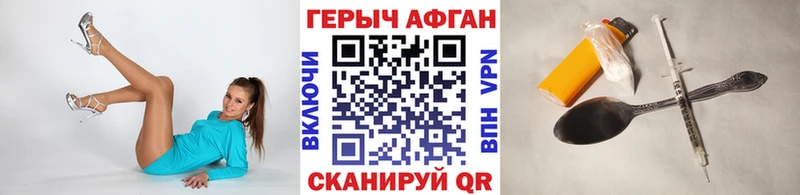 Героин белый  Новошахтинск 
