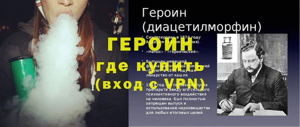 мефедрон Горнозаводск