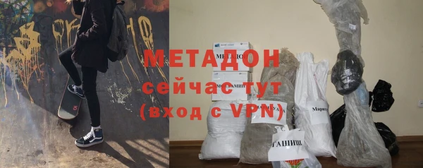 меф VHQ Горно-Алтайск