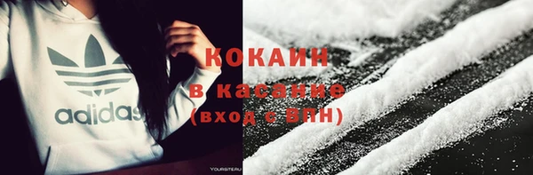 меф VHQ Гусиноозёрск