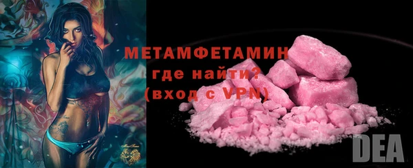 меф VHQ Горно-Алтайск
