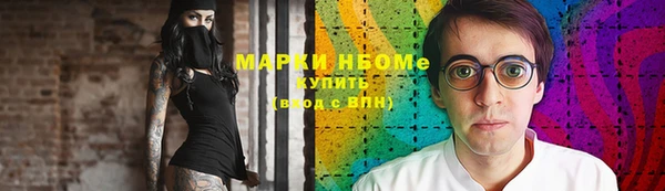 мефедрон Горнозаводск