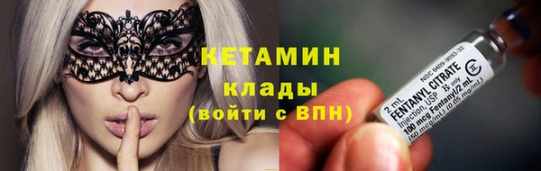 меф VHQ Горно-Алтайск