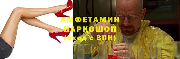 меф VHQ Горно-Алтайск