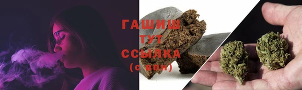 мефедрон Горнозаводск