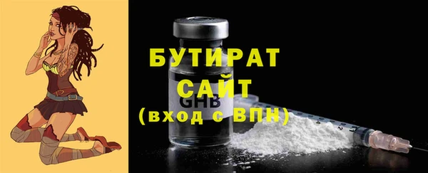 меф VHQ Горно-Алтайск