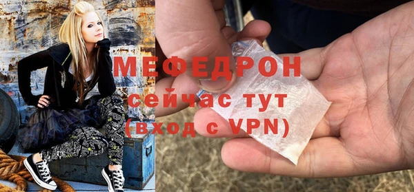 мефедрон Горнозаводск