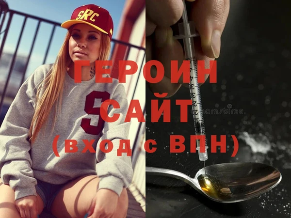 меф VHQ Гусиноозёрск