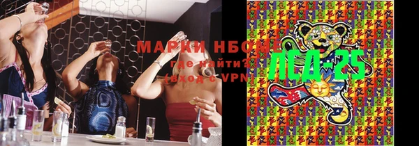 меф VHQ Горно-Алтайск