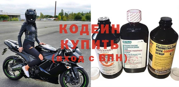 мефедрон Горнозаводск