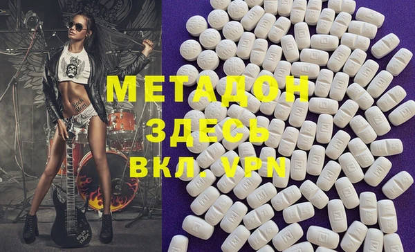 амф Иноземцево