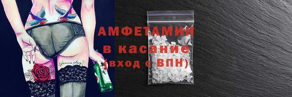 меф VHQ Горно-Алтайск