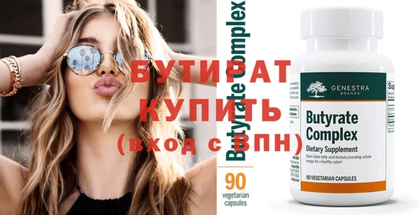 гашик Гусь-Хрустальный