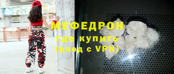 дживик Горняк