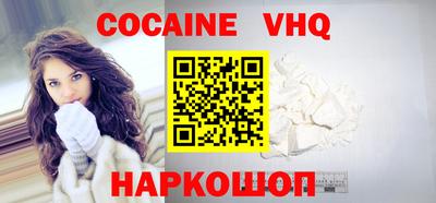 альфа пвп VHQ Лесосибирск