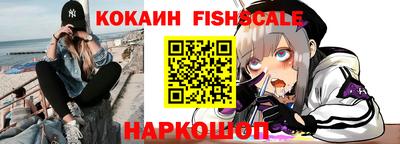 альфа пвп VHQ Лесосибирск