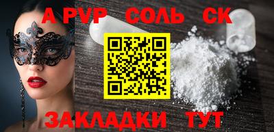 меф VHQ Ливны