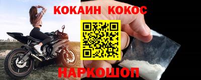 эйфоретик Ликино-Дулёво