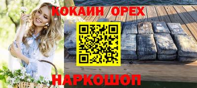 альфа пвп VHQ Лесосибирск
