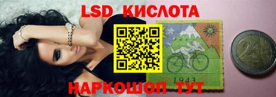 эйфоретик Ликино-Дулёво