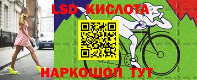 эйфоретик Ликино-Дулёво