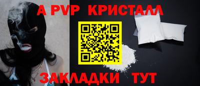 эйфоретик Ликино-Дулёво