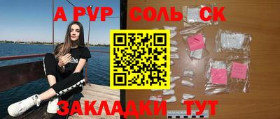 меф VHQ Ливны