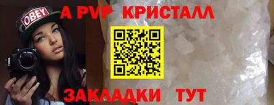 эйфоретик Ликино-Дулёво
