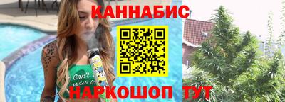 меф VHQ Ливны