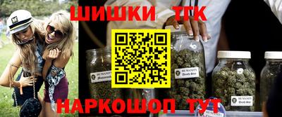меф VHQ Ливны