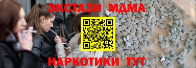 меф VHQ Ливны