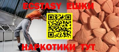 эйфоретик Ликино-Дулёво