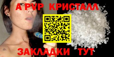 эйфоретик Ликино-Дулёво