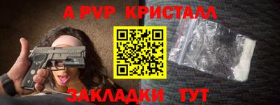 меф VHQ Ливны