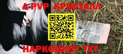 меф VHQ Ливны