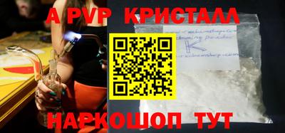 меф VHQ Ливны