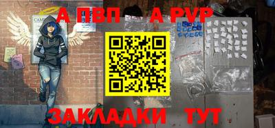 меф VHQ Ливны