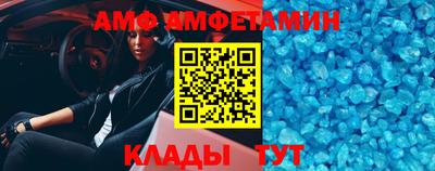 меф VHQ Ливны