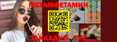альфа пвп VHQ Лесосибирск