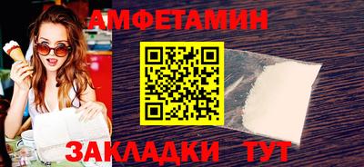 альфа пвп VHQ Лесосибирск