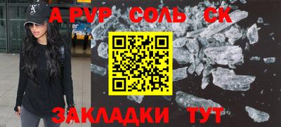 эйфоретик Ликино-Дулёво