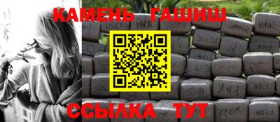 меф VHQ Ливны