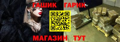меф VHQ Ливны