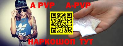 меф VHQ Ливны