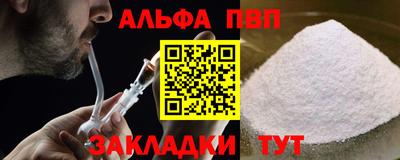 меф VHQ Ливны