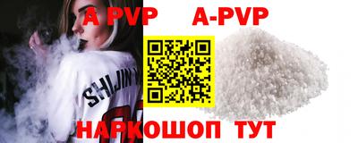 меф VHQ Ливны